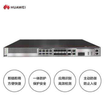 <>  華為HUAWEI企業級防火墻千兆8GE Combo, 2*10GE , 2GE SSL VPN 機架式USG6315E-AC